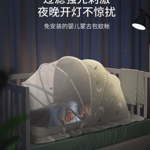 床中床婴儿蚊帐儿童小蚊帐婴儿宝用防摔宝专防蚊罩新生幼儿蚊帐罩