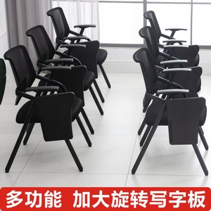 培训椅带叠桌板子折小写字板会议室凳可开会办公带桌子的一体椅子
