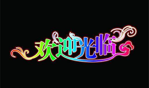 全开80克 彩色纸 大张彩纸 幼儿园装饰空白海报背景纸 艺术手工纸