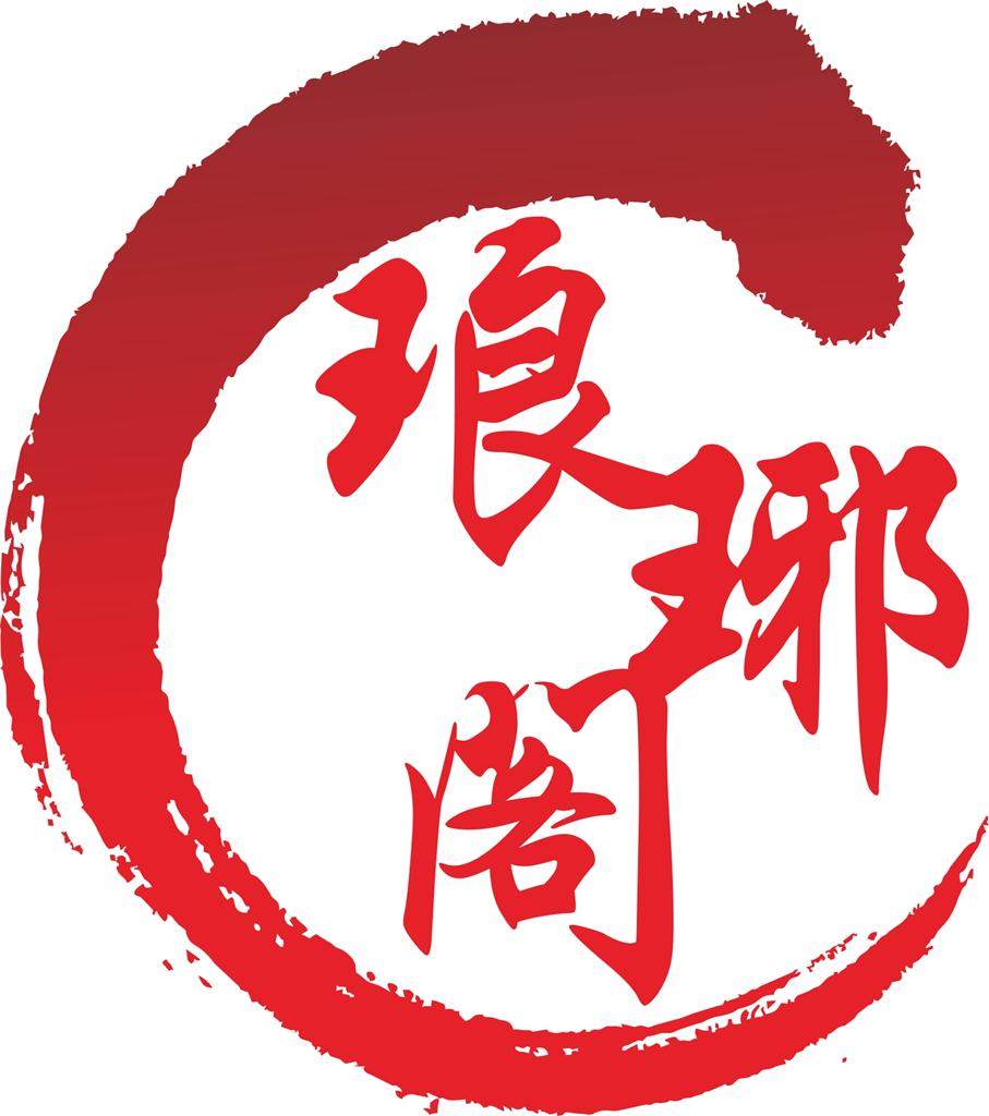 琅琊阁五金机电