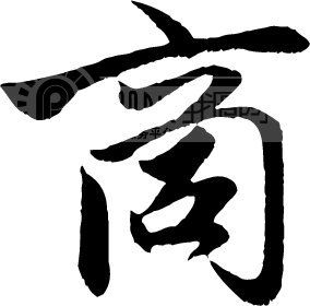 小型高清无线网络家用手机户外远程迷你监控录音录像自带电池
