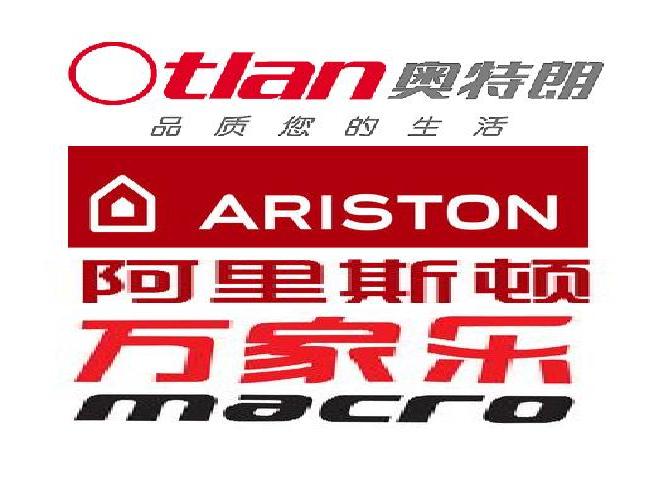 奥特朗热水器配件—主板/继电器/流量传感器/加热管/软管 468/463