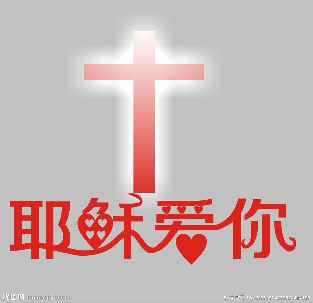 美乐图/莹辉/美纳途/ 夏新网络电视机顶盒专用遥控器无需设置通用