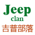 jeepclan