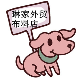 超低价甜美芭蕾舞女孩童泰裁片纯棉面料半成品手工diy论片卖