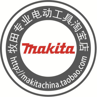 原装牧田makita高速钢含钴麻花钻 不锈钢专用钻头电动工具配件