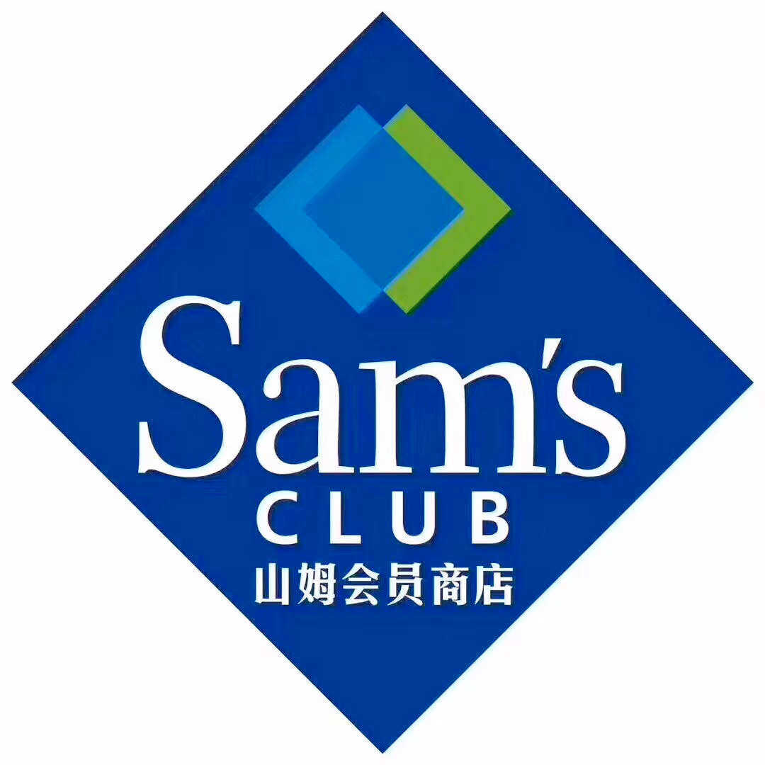 山姆会员商店正品购