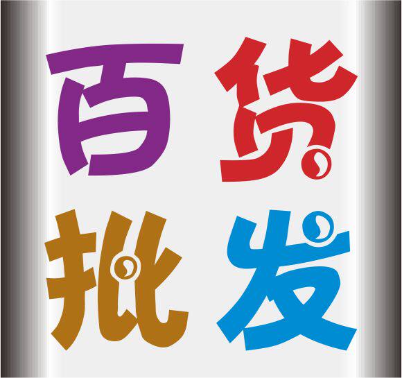 2016新款钢化玻璃镜片高清太阳镜男式金属单梁时尚方行墨镜包邮