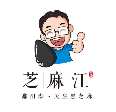 鄱阳湖黑芝麻生芝麻纯天然农家自种芝麻纯天然黑发芝麻袋装480g