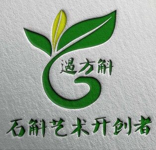 遇方斛铁皮石斛合作社