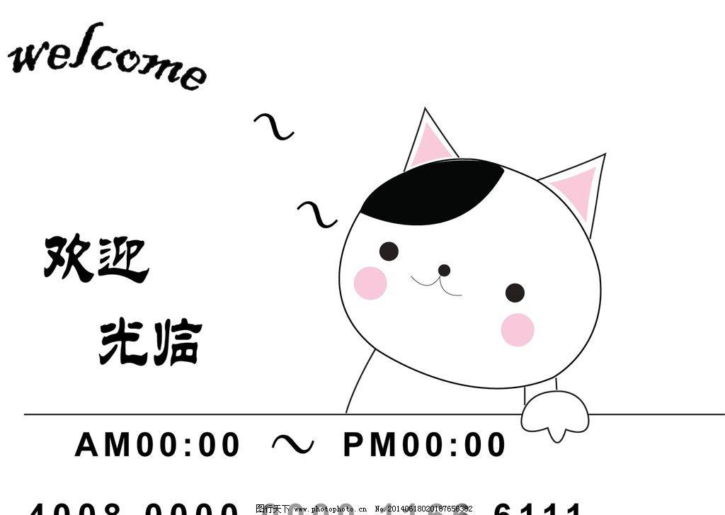 2男童女童纯棉袜子3女孩5小学生7宝宝8儿童9全棉中筒春秋薄款10岁