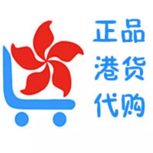 江江香港it正品代购