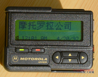 原装全新摩托罗拉 袖珍寻呼机全新 火凤凰 bb机bp机全新