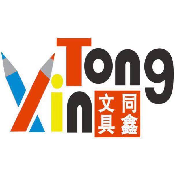 爱本客一本正经的文具