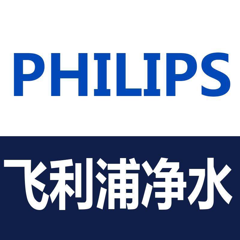 飞利浦净水壶滤芯wp3904净水器wp2806/2805 2808/2801/2807/4200