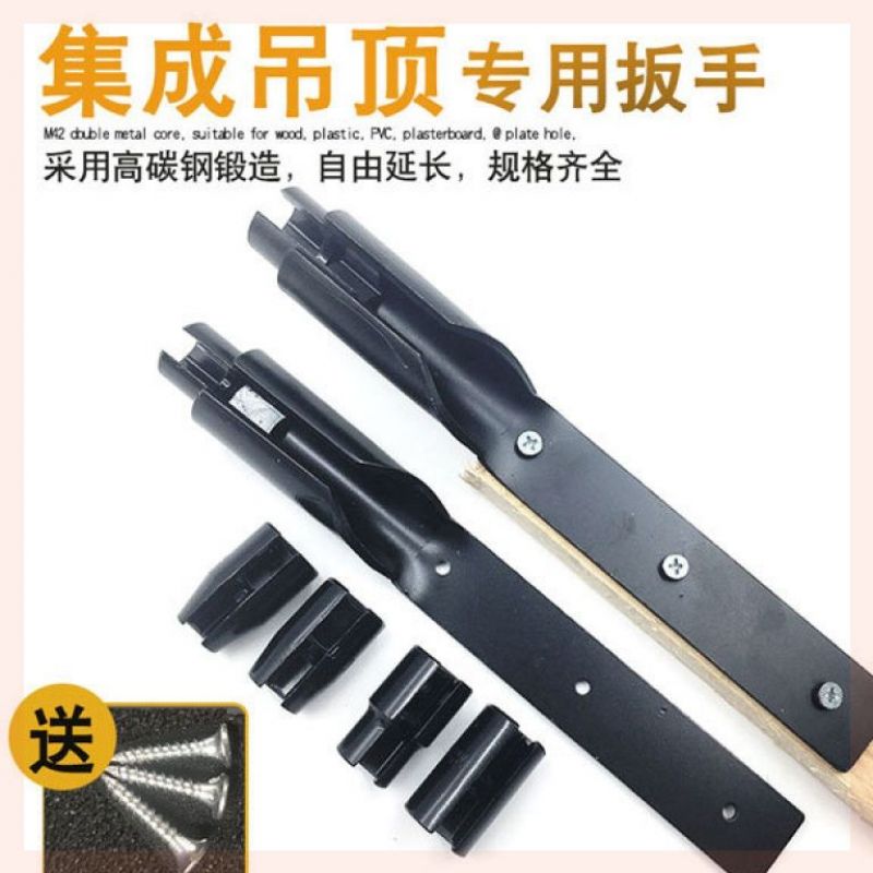Screw nut sleeve Buy and send screw artifact tool Quick wrench installation special screw ceiling self
