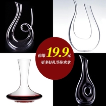 Manufacturers promotional decanter personalized wine fast decanter red wine household crystal decanter trumpet