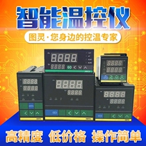 Shanghai Turing factory temperature controller xmtd-6000 / 7000 intelligent temperature control instrument temperature controller xmtg-6000