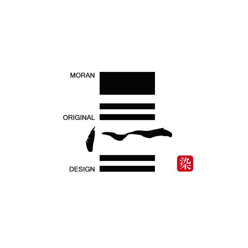 墨染 原创水印设计 日系水墨毛笔字风格水印logo 透明png防盗水印