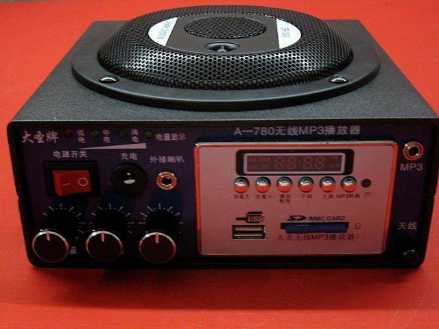 新品大圣电媒a8双喇叭无线遥控电煤机远程扩音器mp3播放器 大机型