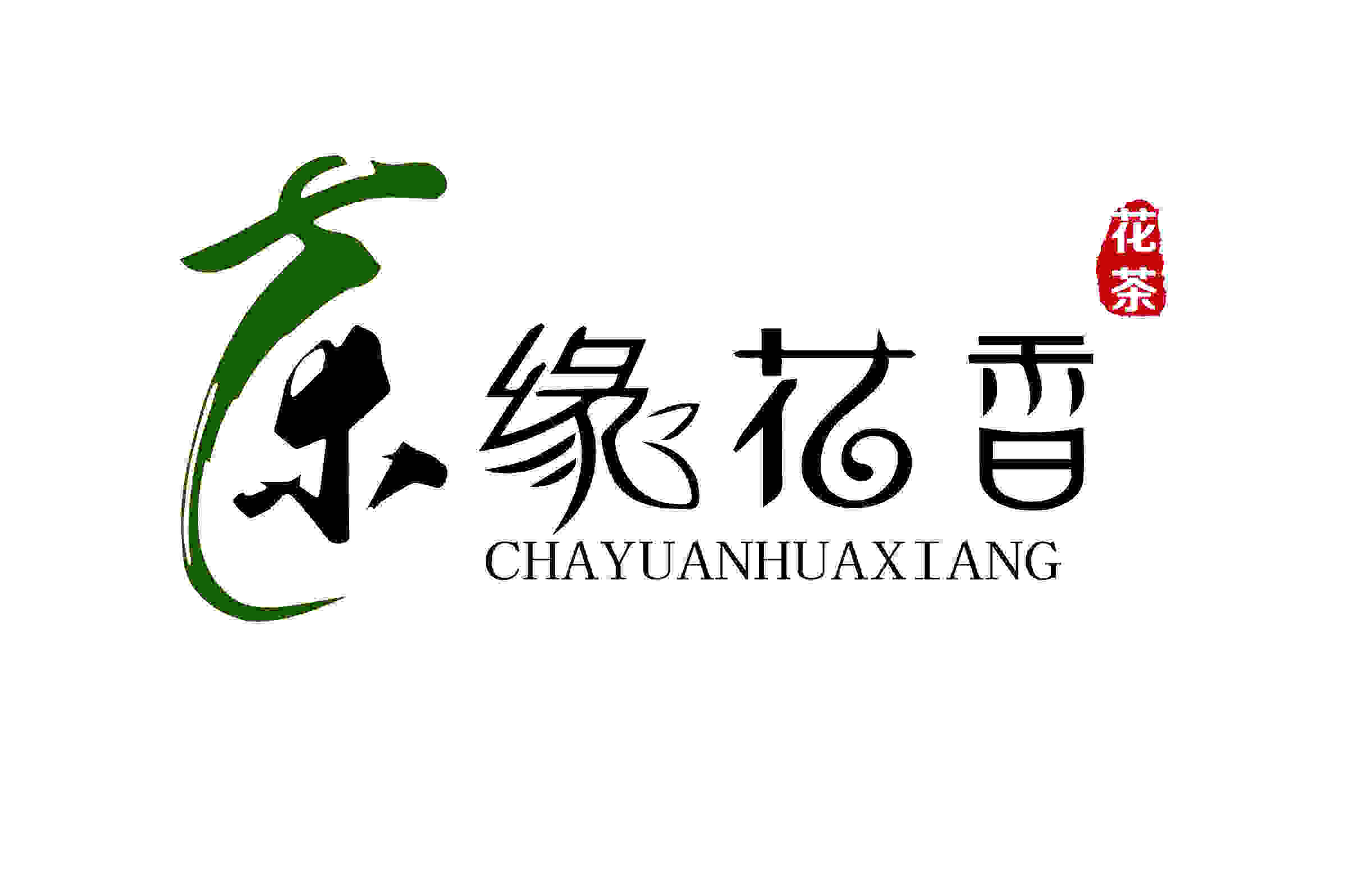 祛湿茶湿气除玉米须决明子乌梅山楂陈皮菊花养生花草组合花茶茶叶