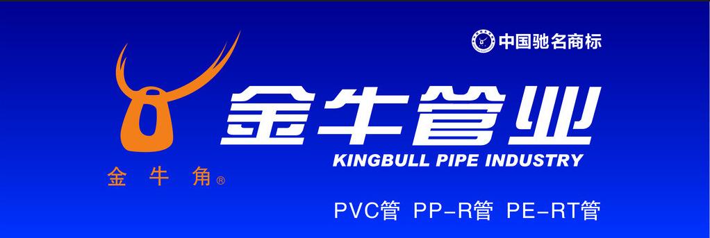 武汉金牛管业 ppr双活接球阀 双热熔球阀 活接球阀 自来水总阀