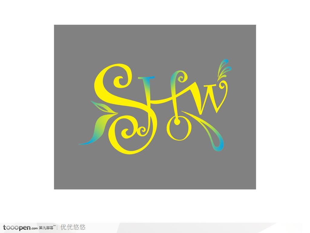 show允王子