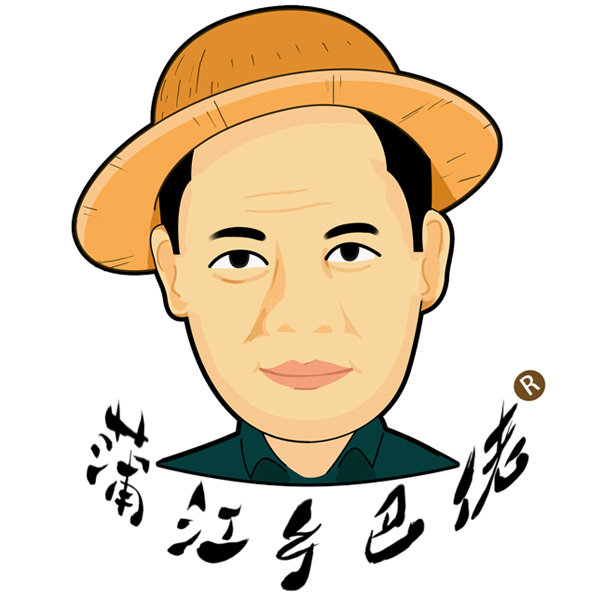 乡巴佬之不能说的秘密 一个代表1元 补差价专用