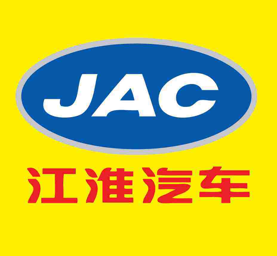 jac江淮货车重卡配件格尔发亮剑车门内拉手/内扣手/内把手包邮