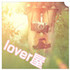 lover小屋