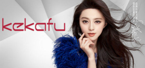 珂卡芙万里鞋城店