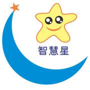 智慧星游乐