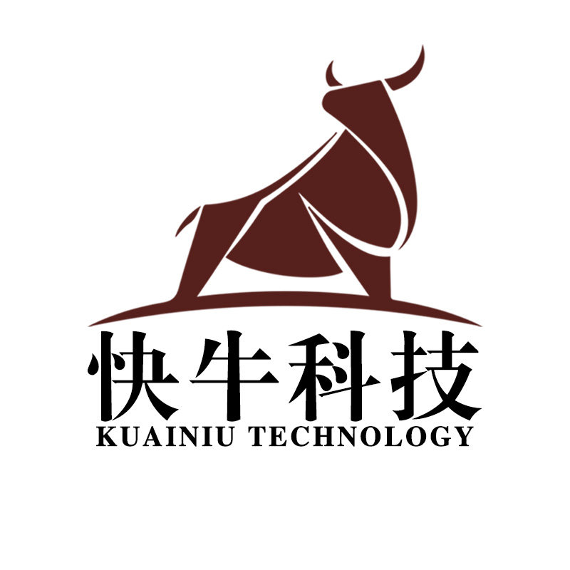 深圳快牛科技有限公司