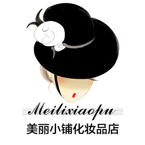 秀美资源优能美肌柔软水120ml 滋润保湿补水精华水化妆品专柜正品