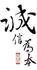 劳士顿、名仕爵、梵帝、罗威妮、皇冠、瑞士