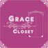 Grace衣柜