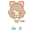 动漫 卡通 漫画 头像 120_120 gif 动态图 动图