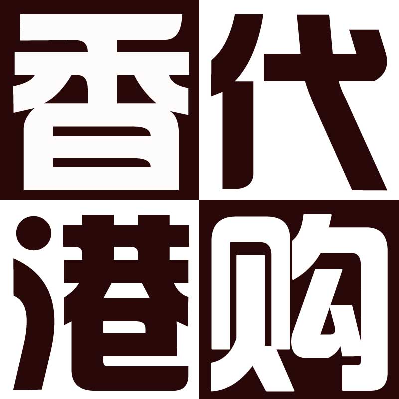 【官方正品】正宗黄道益 活络油 香港代购原装港版港货舒筋 50ml