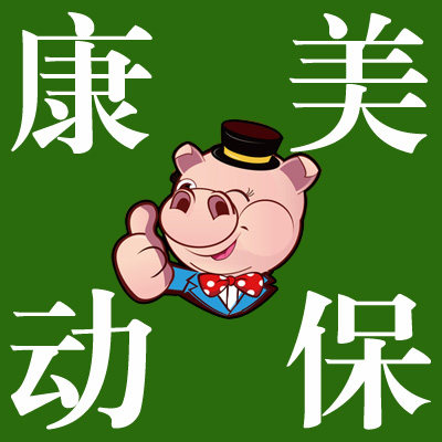 康美兽药中粮巴罗顿催肥促生长提高免疫力保健品1000克正品包邮