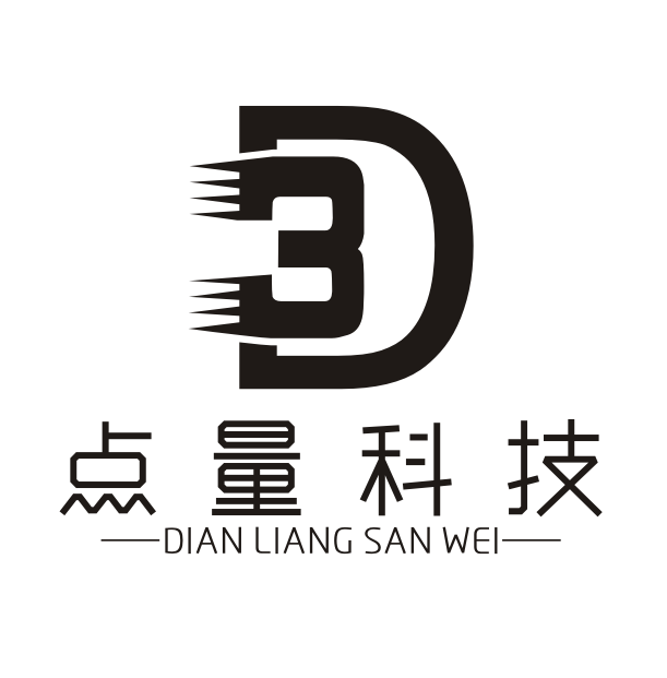 3d打印定制服务课程设计加工打样工业级手板模型fdmsla快速成型