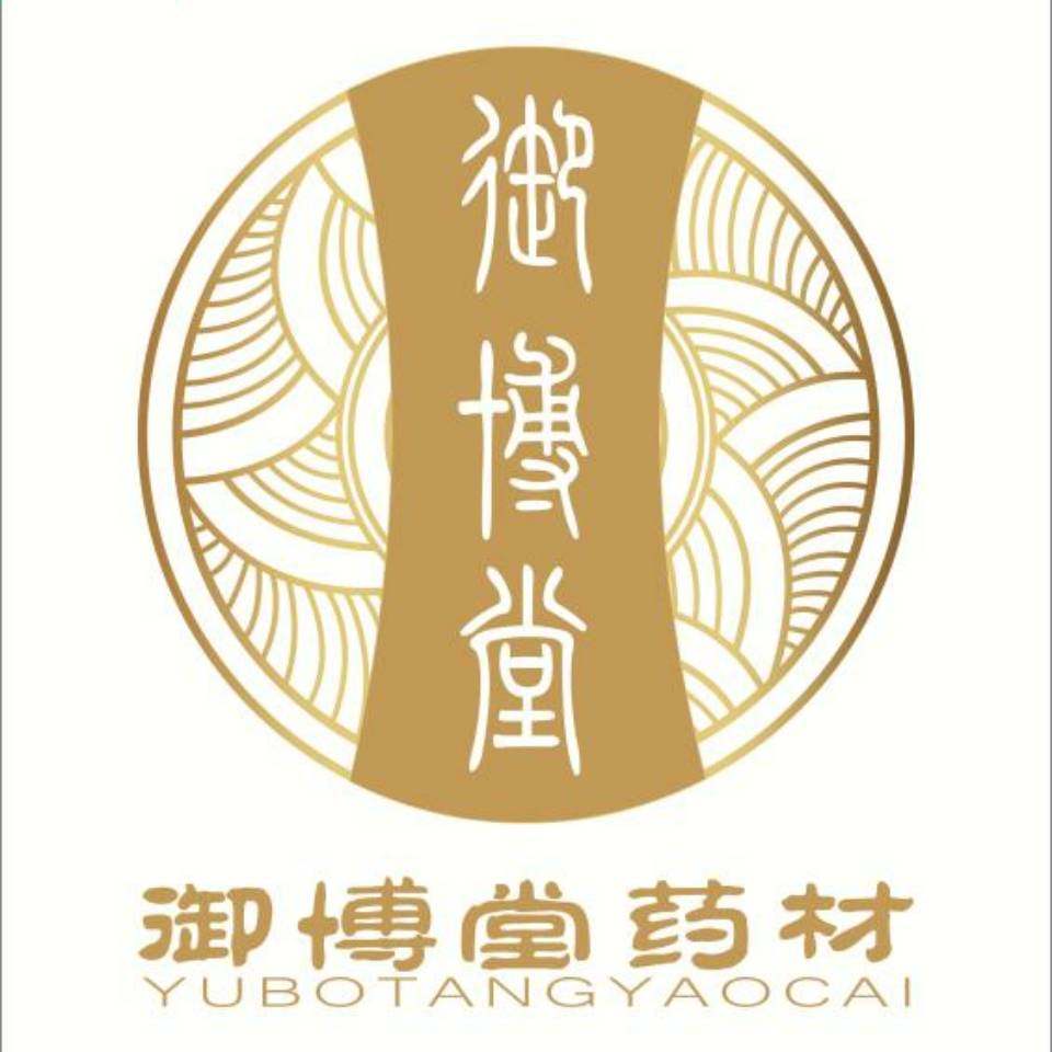 【文山御博堂药材商行】文山御博堂药材商行优惠券/折扣/首页/评价怎