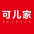 可儿家keerjia