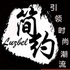 LUZBEL 简约时尚是正品吗淘宝店