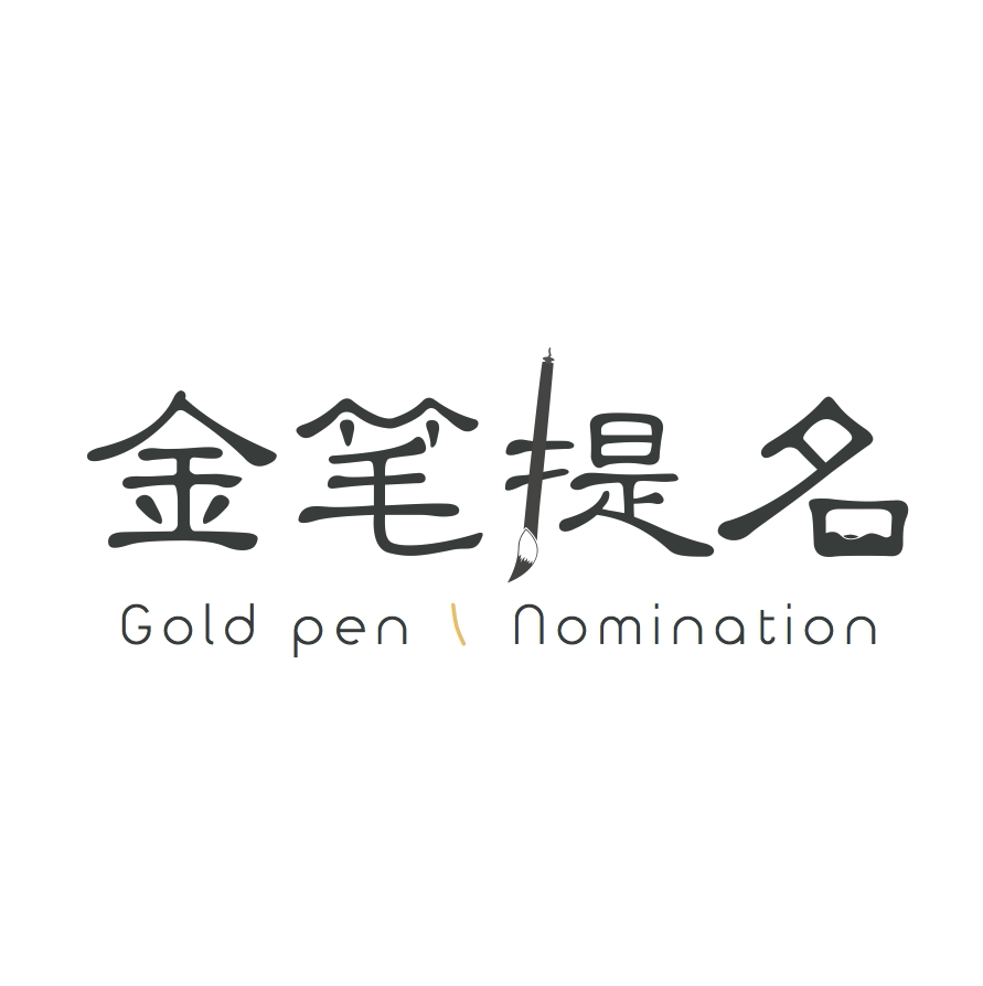 [金笔客]logo设计原创商标设计品牌公司企业vi字体卡通