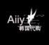 Aiiy是正品吗淘宝店