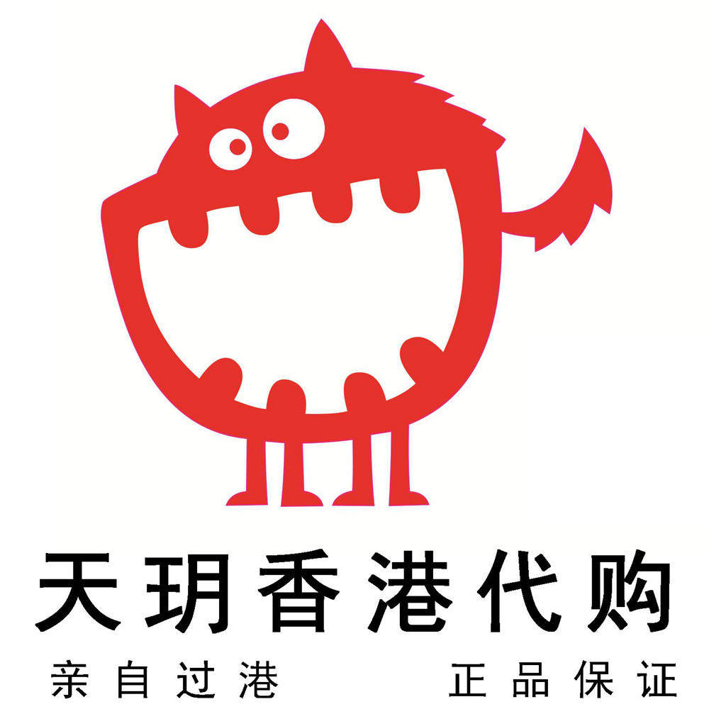 天玥香港代购