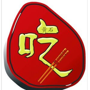 湖北特色沔阳三蒸江花 腐乳汁蒸肉粉110g×10袋 排骨/牛肉/鱼调料.