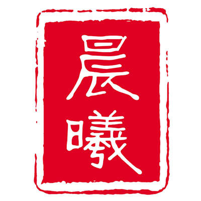 晨曦书法用品满九块九包邮