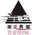 青春馆ING