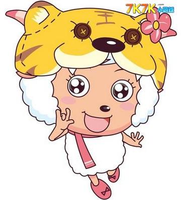 幸福美羊羊